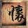 一比一原版温布尔登学院文凭学位【degxx.com】